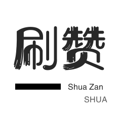 抖音助力平台网站
